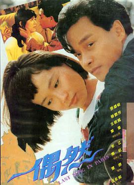 《午夜捕梦者》