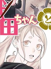 漫画《狐火魔导师》